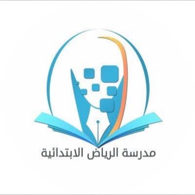 Riyadh Schools - Jubail